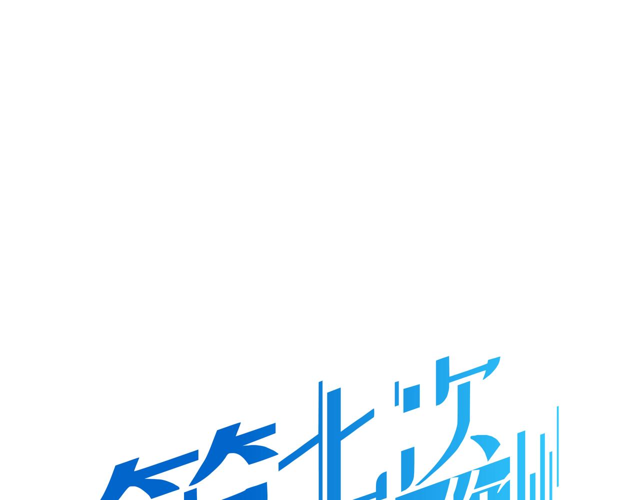 《第七次爱上你》遇见真心的爱 第15页