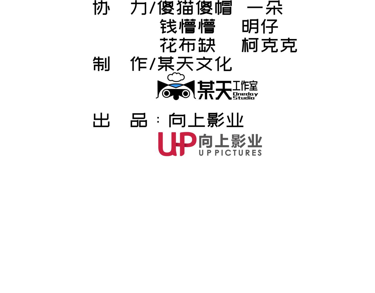 《第七次爱上你》遇见真心的爱 第17页
