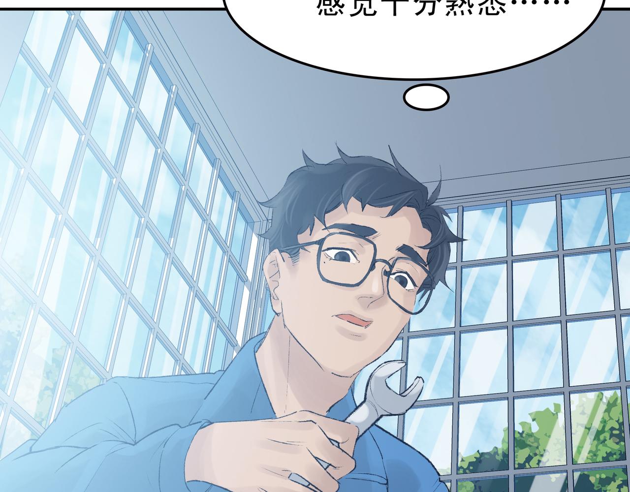 《第七次爱上你》遇见真心的爱 第21页