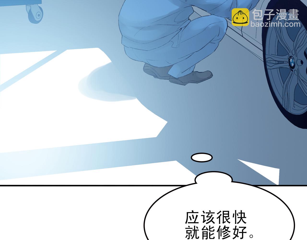 《第七次爱上你》遇见真心的爱 第24页