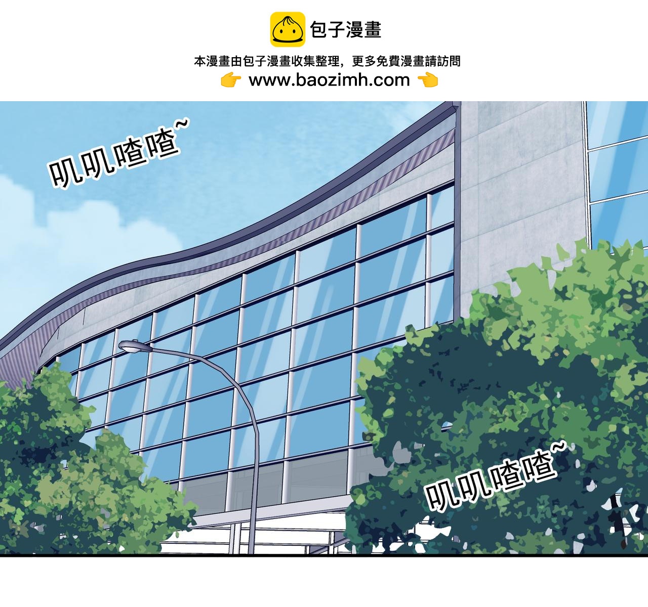 《第七次爱上你》遇见真心的爱 第2页
