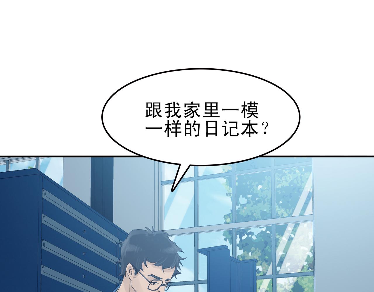 《第七次爱上你》遇见真心的爱 第32页