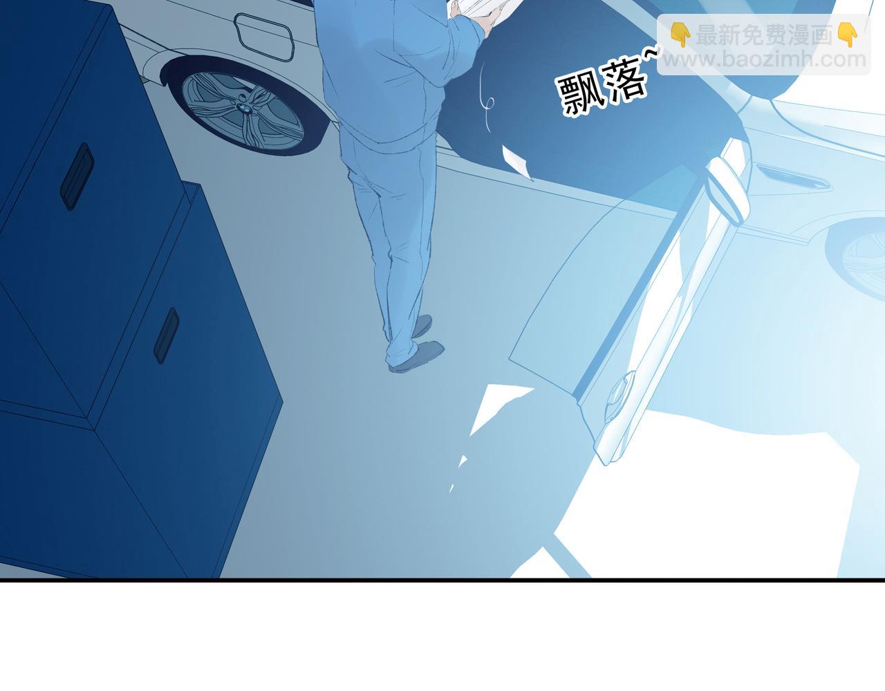 《第七次爱上你》遇见真心的爱 第35页