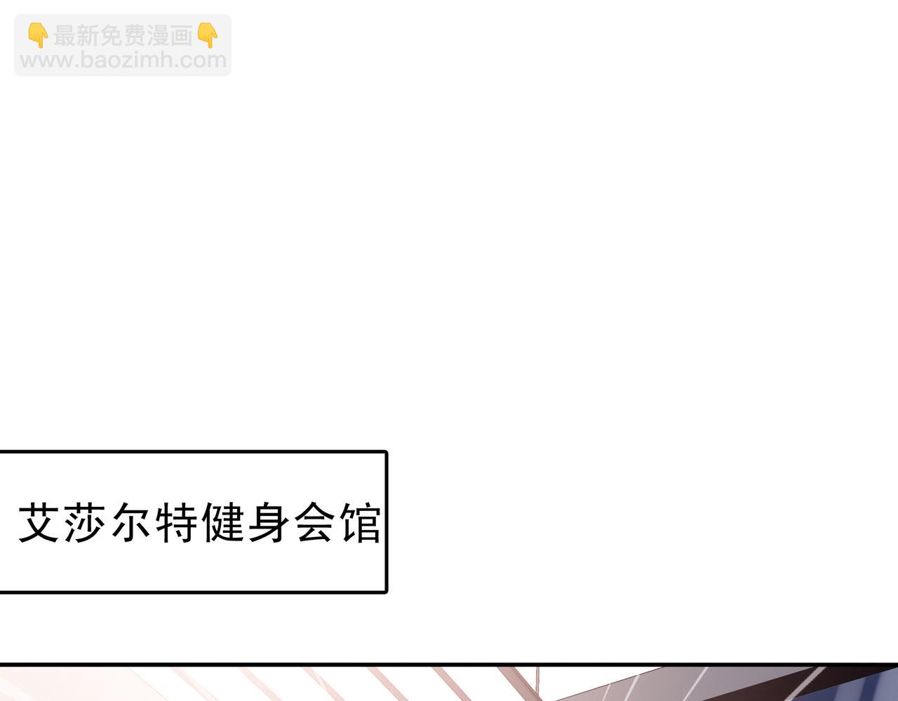 《第七次爱上你》遇见真心的爱 第44页