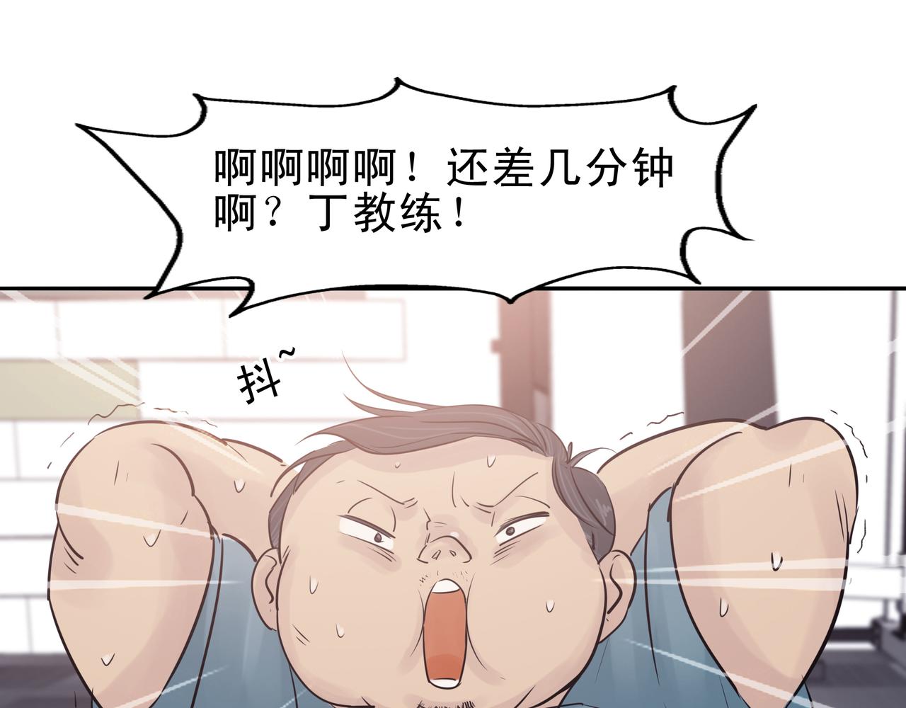 《第七次爱上你》遇见真心的爱 第47页
