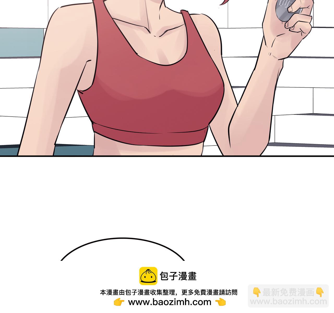 《第七次爱上你》遇见真心的爱 第50页