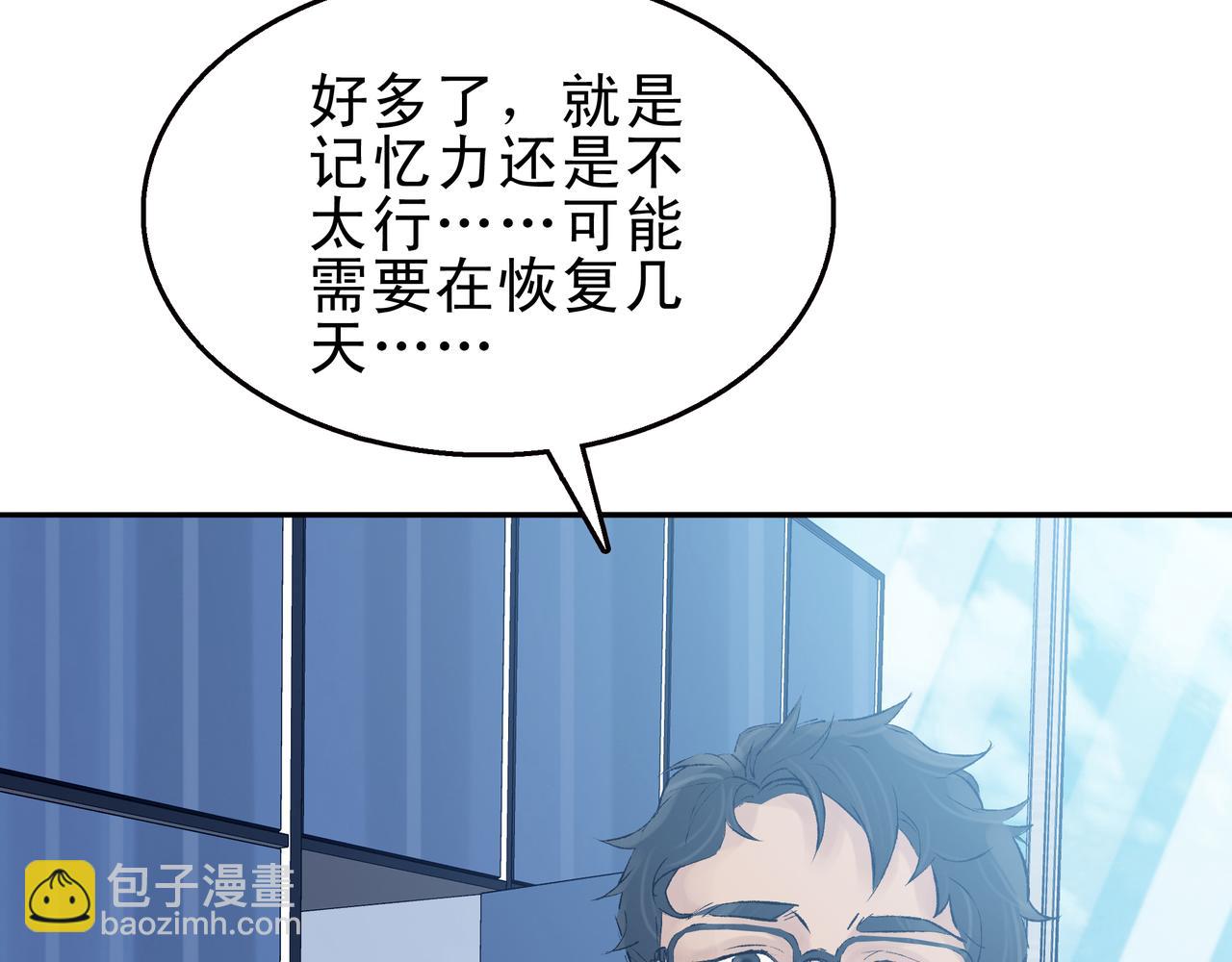 《第七次爱上你》遇见真心的爱 第5页