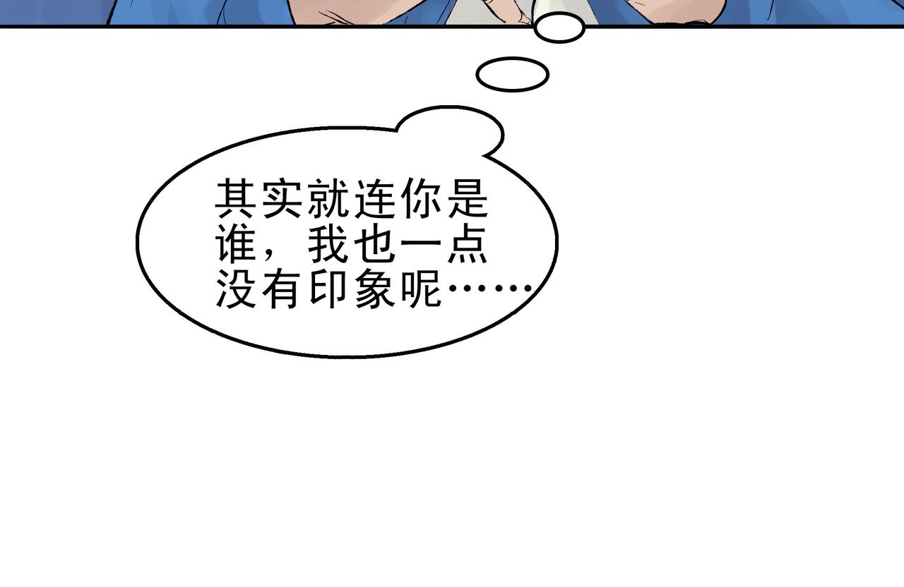《第七次爱上你》遇见真心的爱 第7页