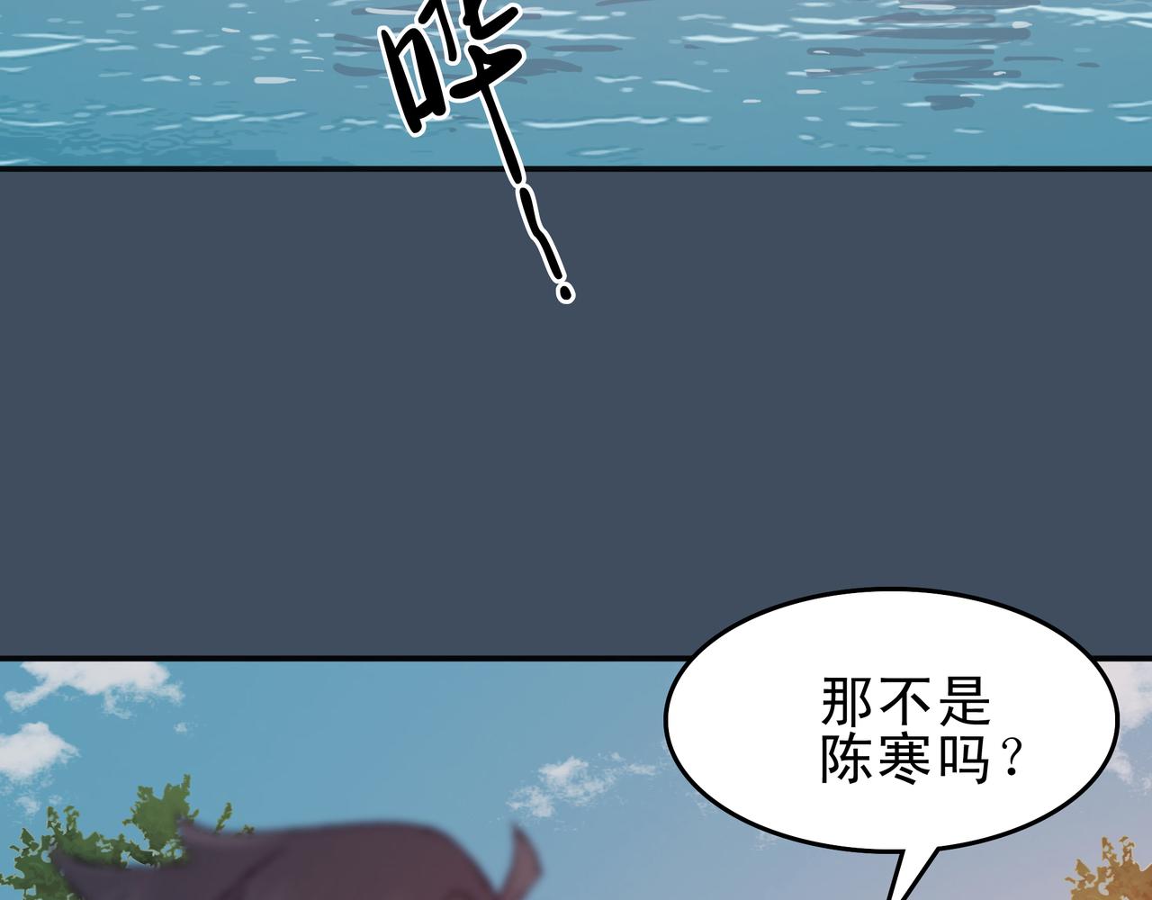 《第七次爱上你》梦境还是现实？ 第14页