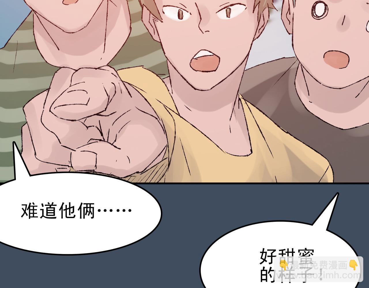 《第七次爱上你》梦境还是现实？ 第17页
