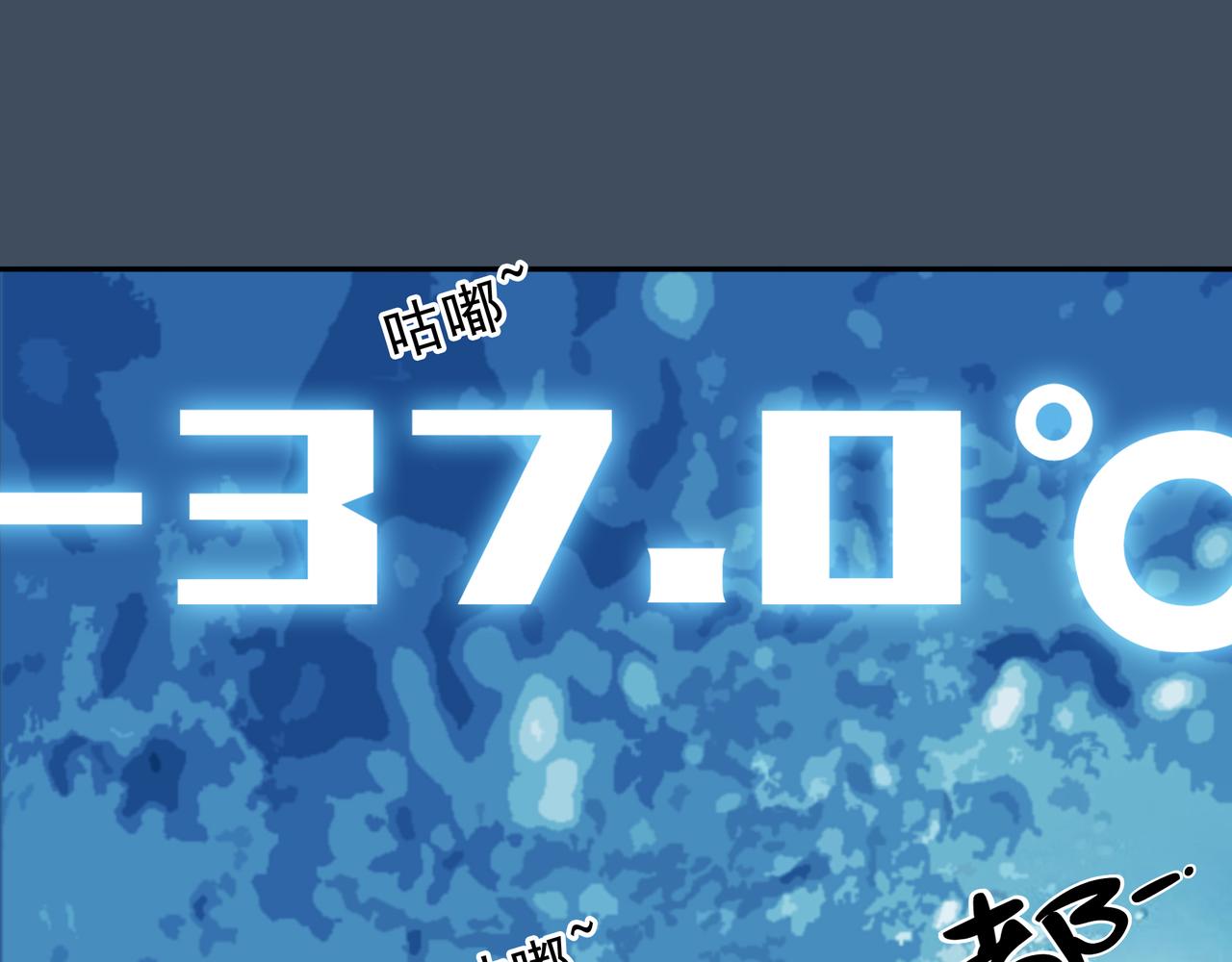 《第七次爱上你》梦境还是现实？ 第37页