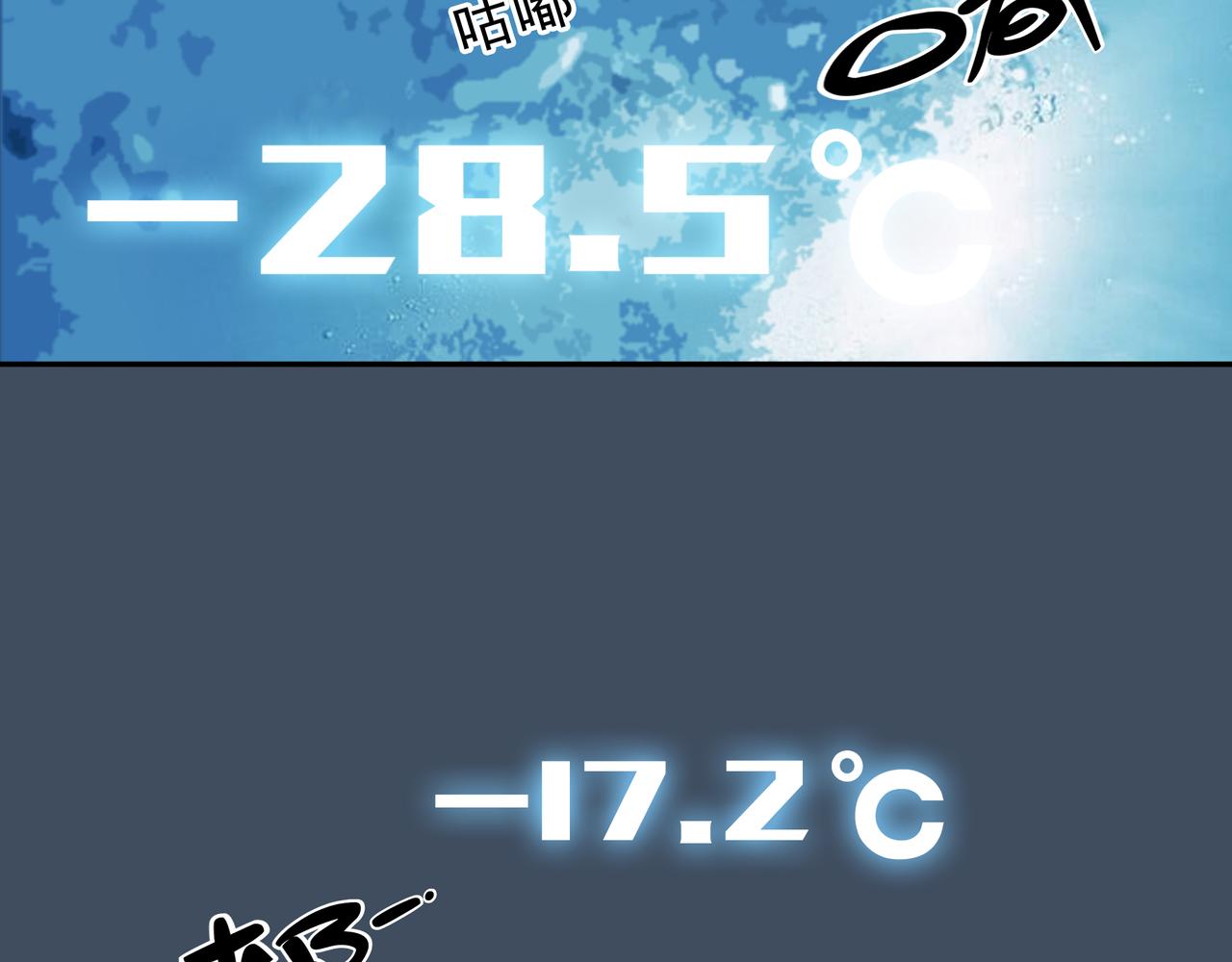 《第七次爱上你》梦境还是现实？ 第38页