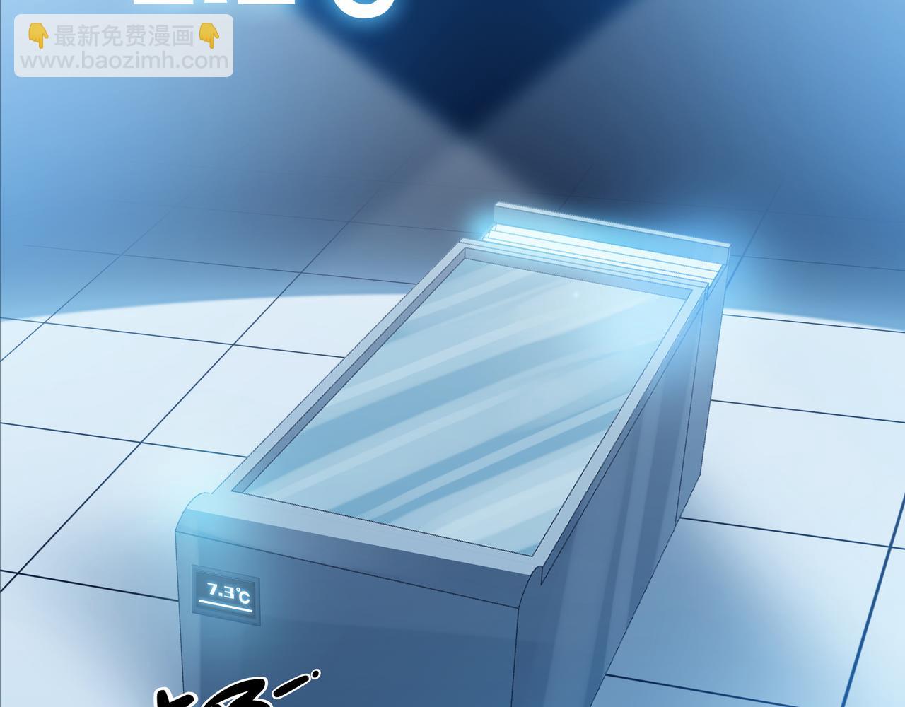 《第七次爱上你》梦境还是现实？ 第41页