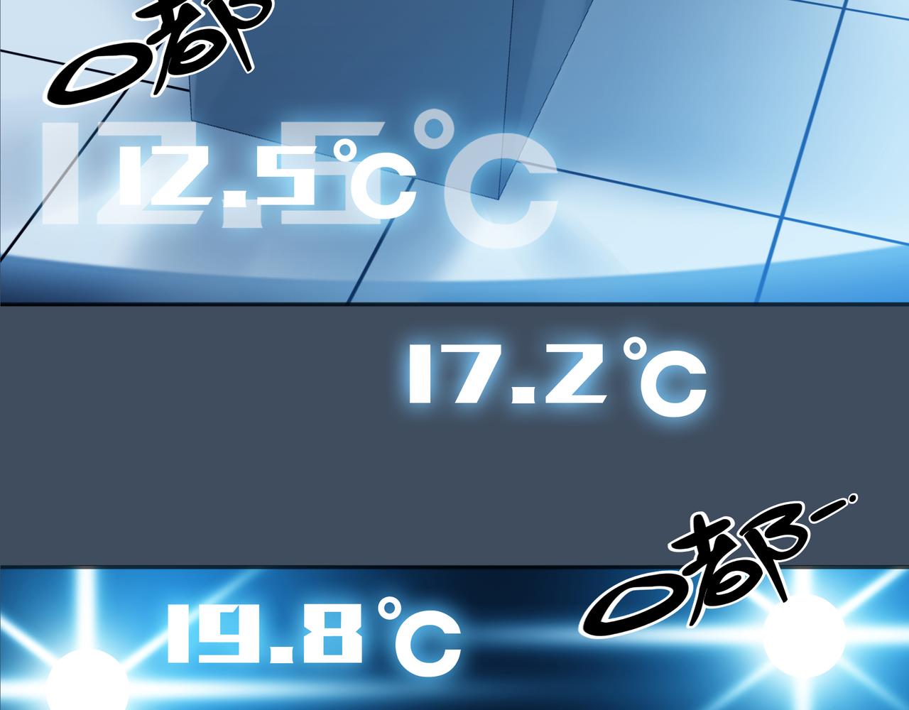 《第七次爱上你》梦境还是现实？ 第42页
