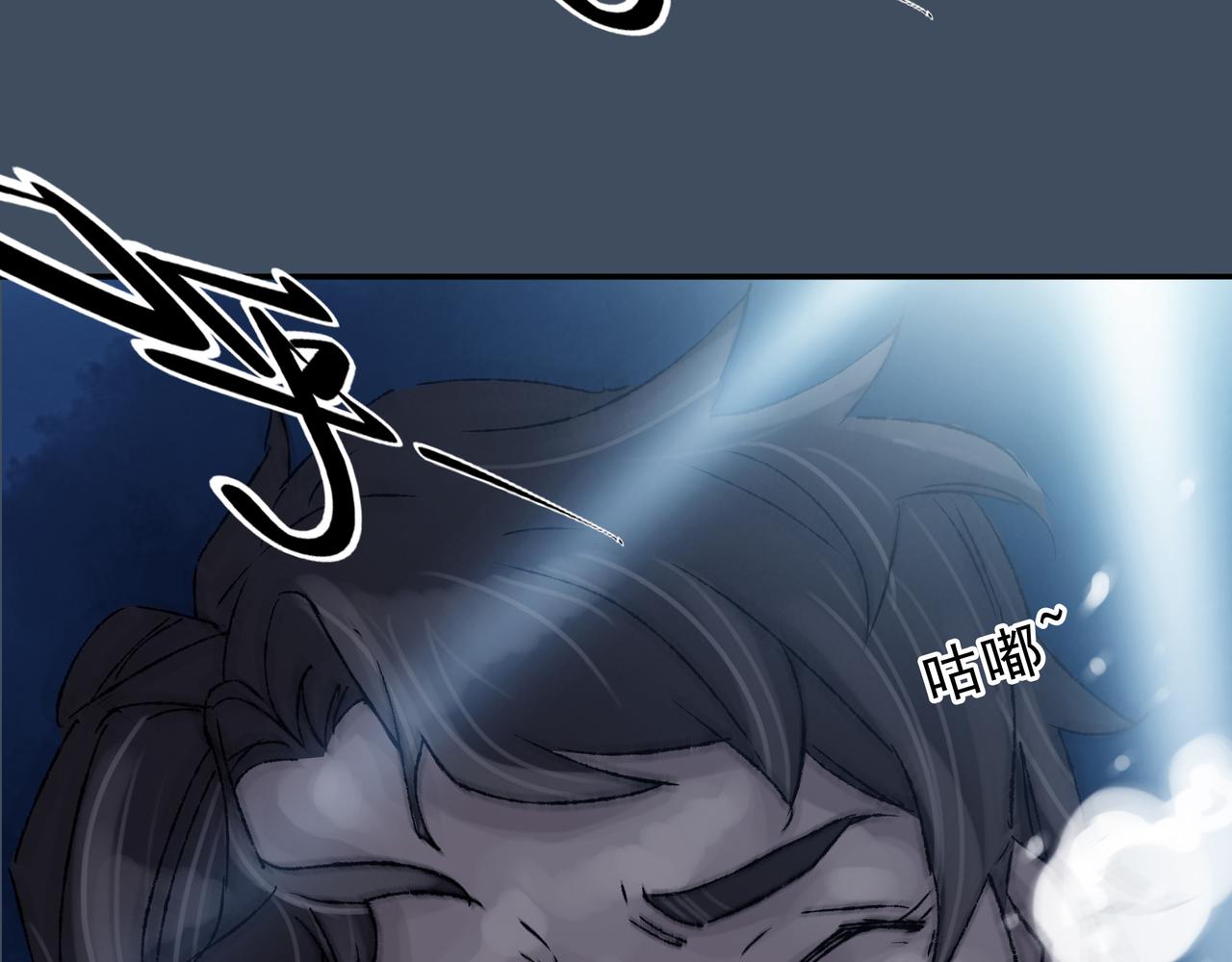 《第七次爱上你》梦境还是现实？ 第49页