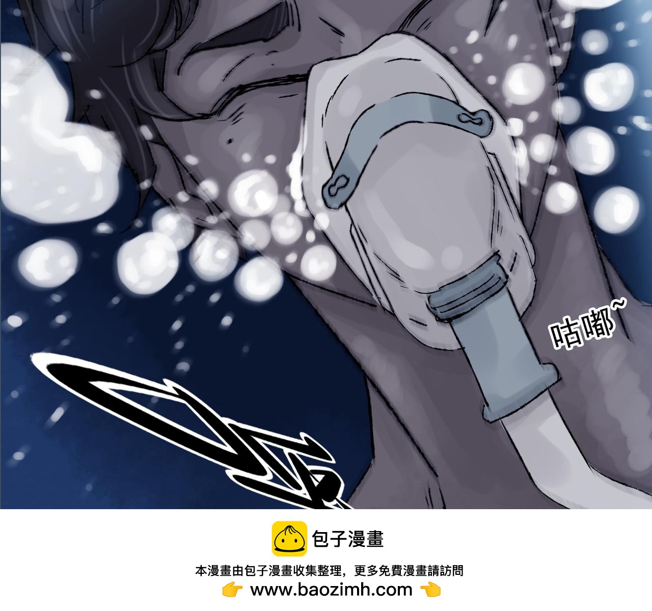 《第七次爱上你》梦境还是现实？ 第50页