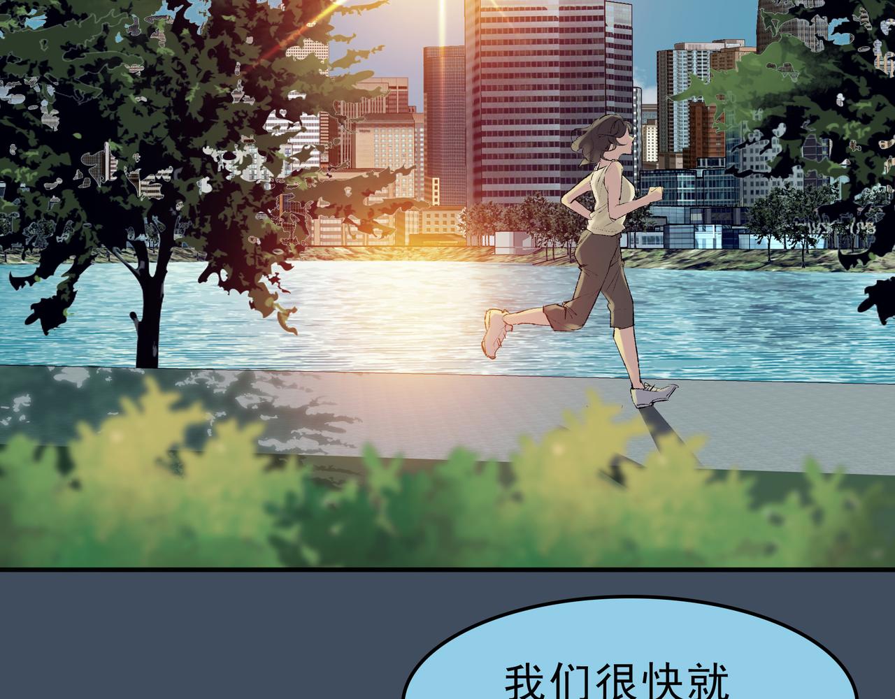 《第七次爱上你》梦境还是现实？ 第5页