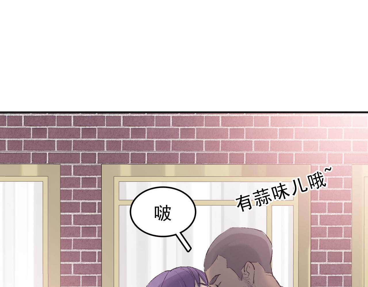 《第七次爱上你》失忆的陈三好 第12页
