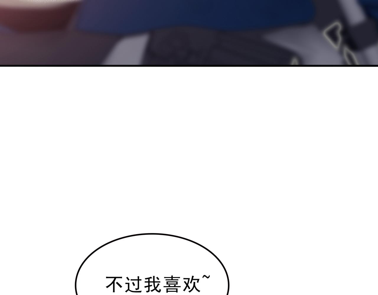 《第七次爱上你》失忆的陈三好 第14页