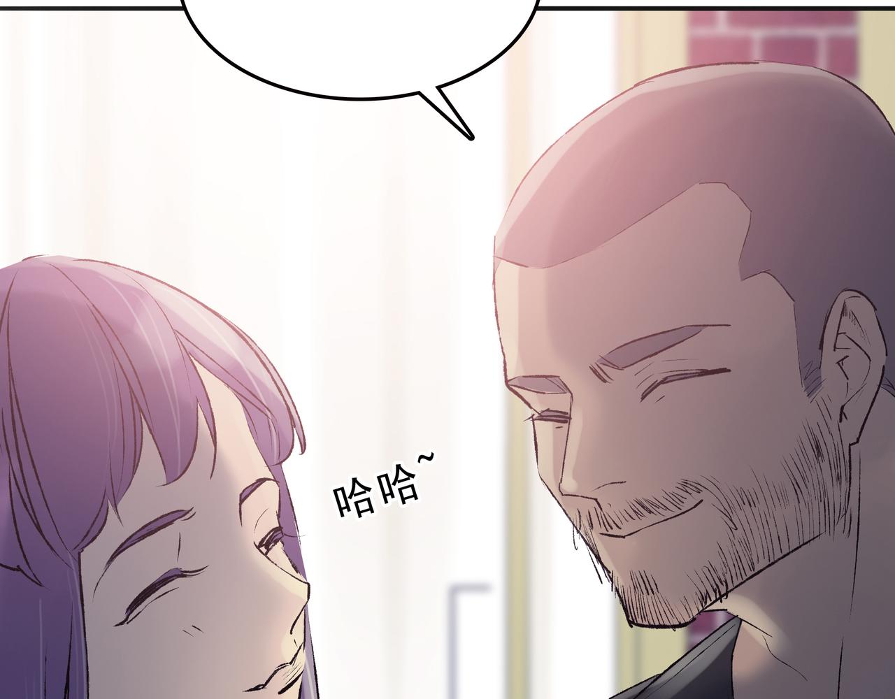 《第七次爱上你》失忆的陈三好 第15页