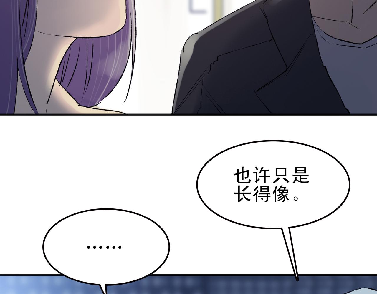 《第七次爱上你》失忆的陈三好 第16页