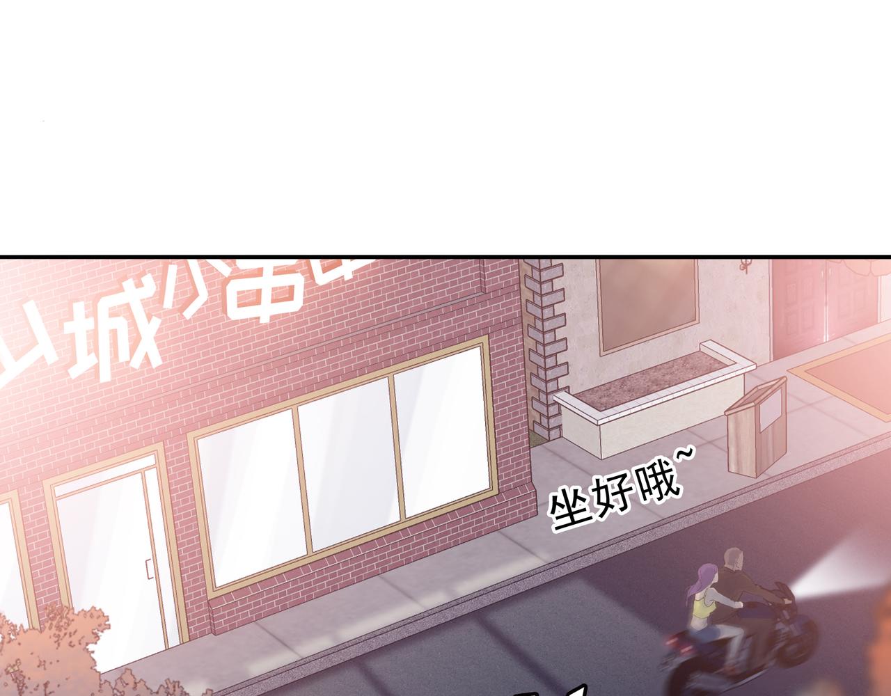 《第七次爱上你》失忆的陈三好 第19页