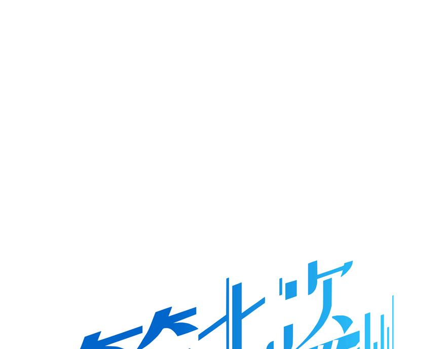 《第七次爱上你》失忆的陈三好 第1页