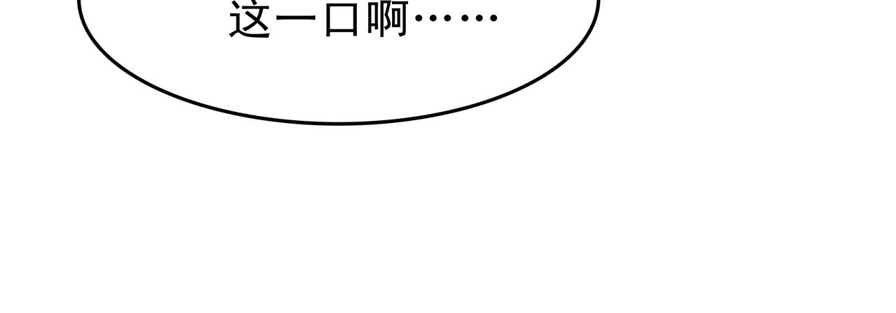 《第七次爱上你》失忆的陈三好 第25页