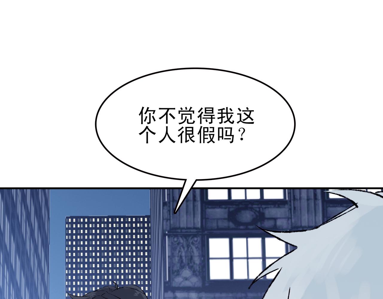 《第七次爱上你》失忆的陈三好 第30页
