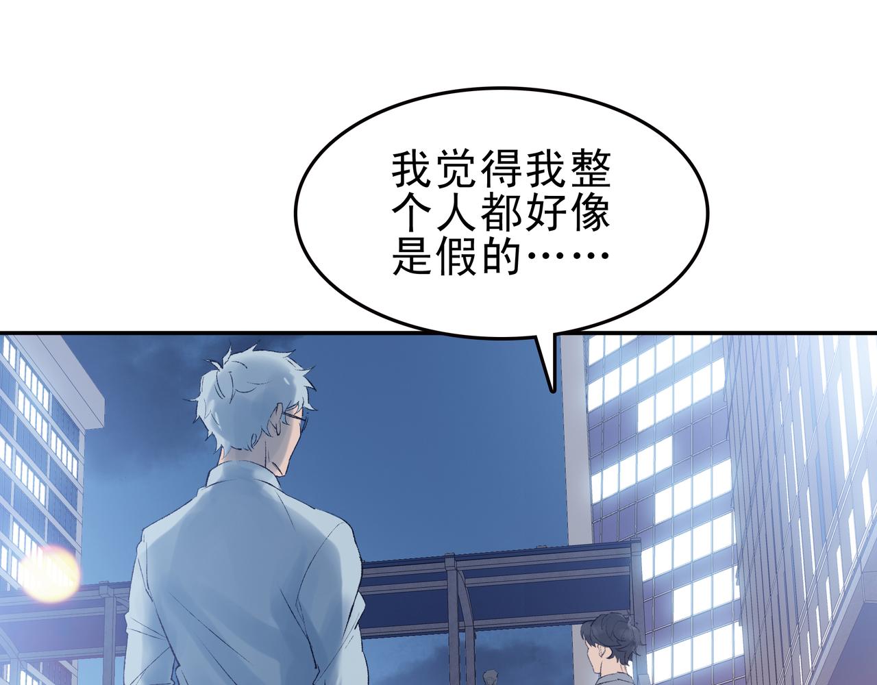 《第七次爱上你》失忆的陈三好 第34页