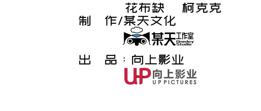 《第七次爱上你》失忆的陈三好 第3页