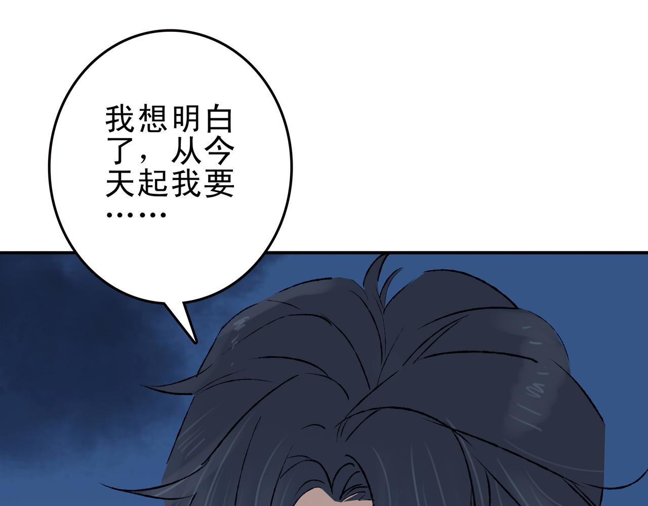 《第七次爱上你》失忆的陈三好 第41页
