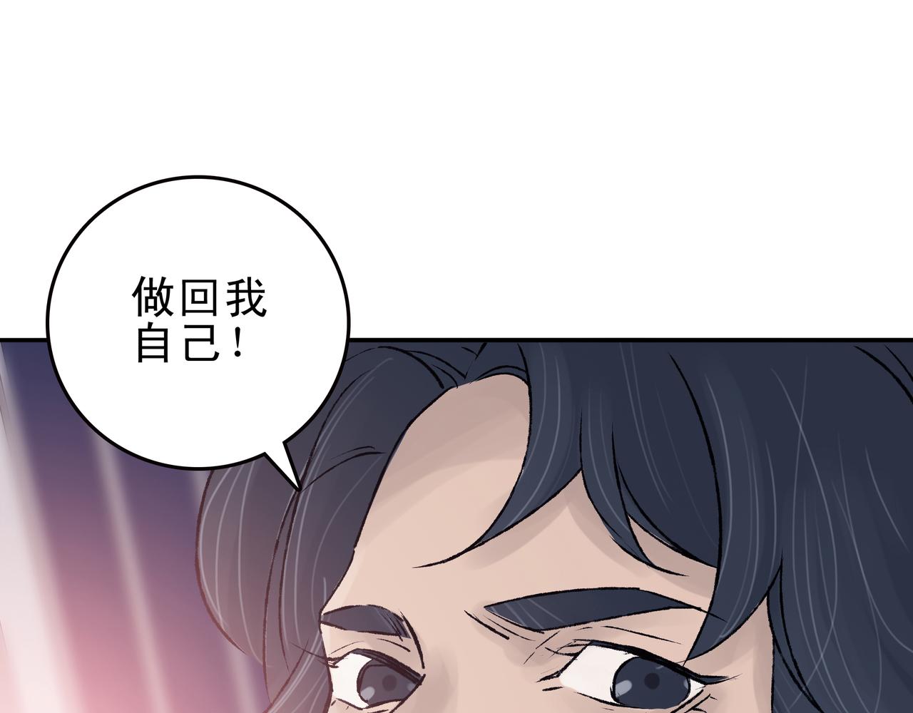 《第七次爱上你》失忆的陈三好 第43页