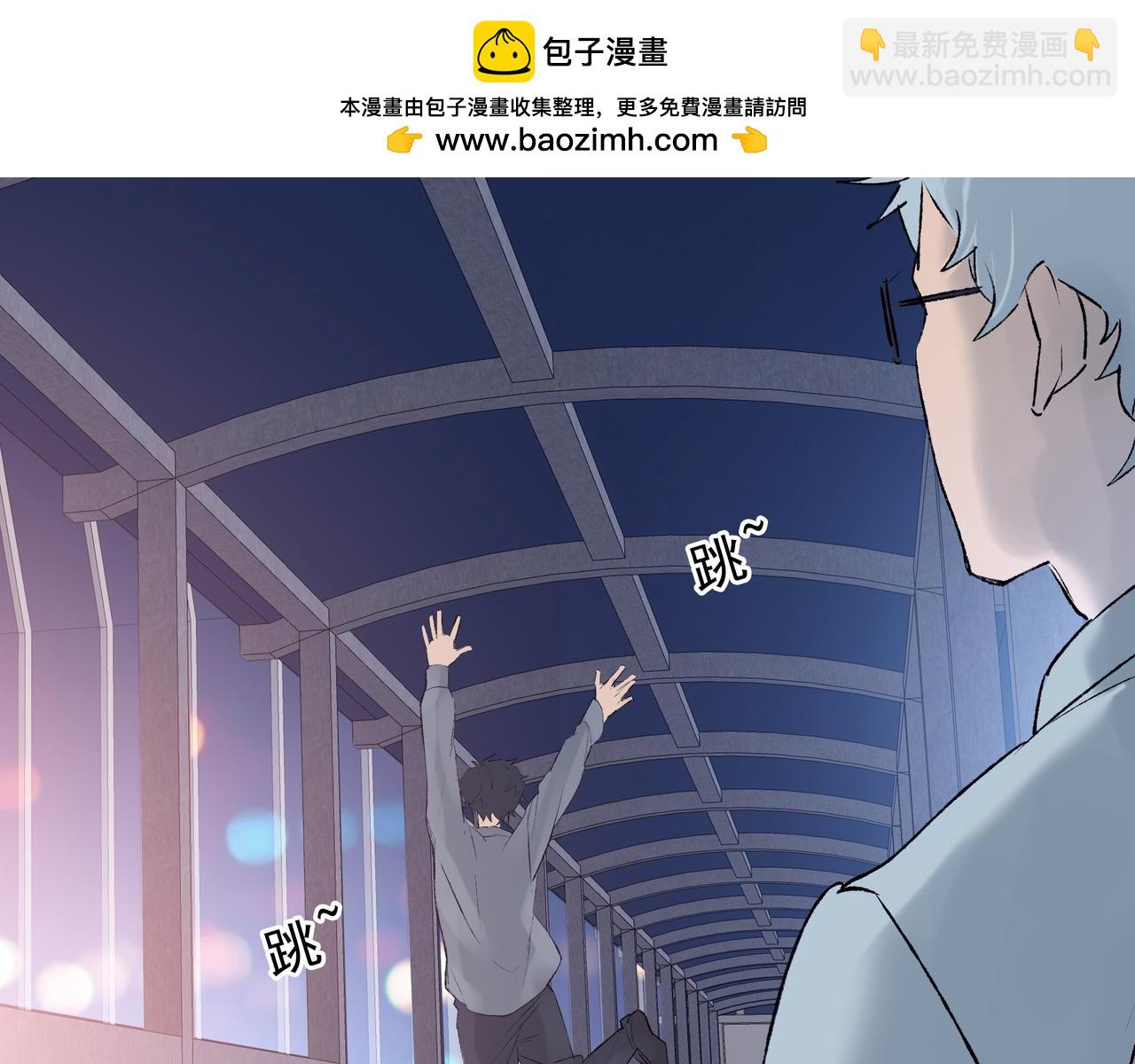 《第七次爱上你》失忆的陈三好 第46页