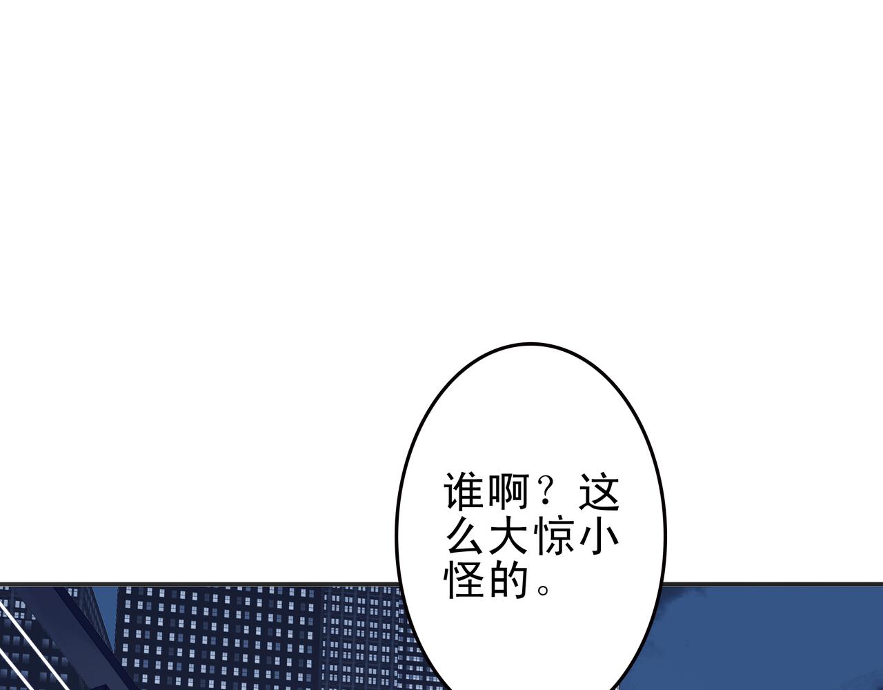 《第七次爱上你》失忆的陈三好 第4页