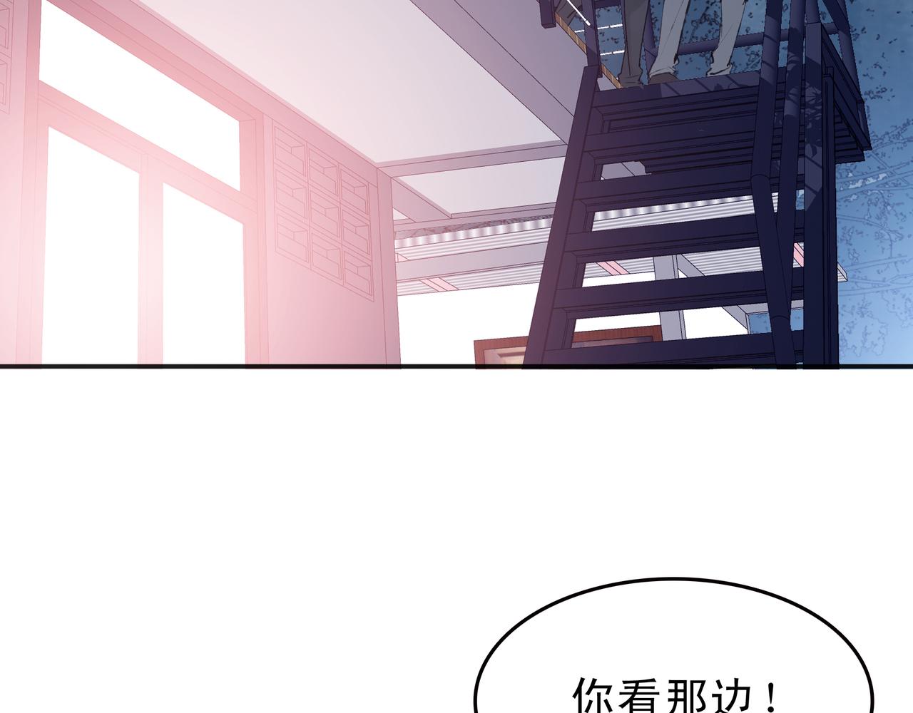 《第七次爱上你》失忆的陈三好 第6页