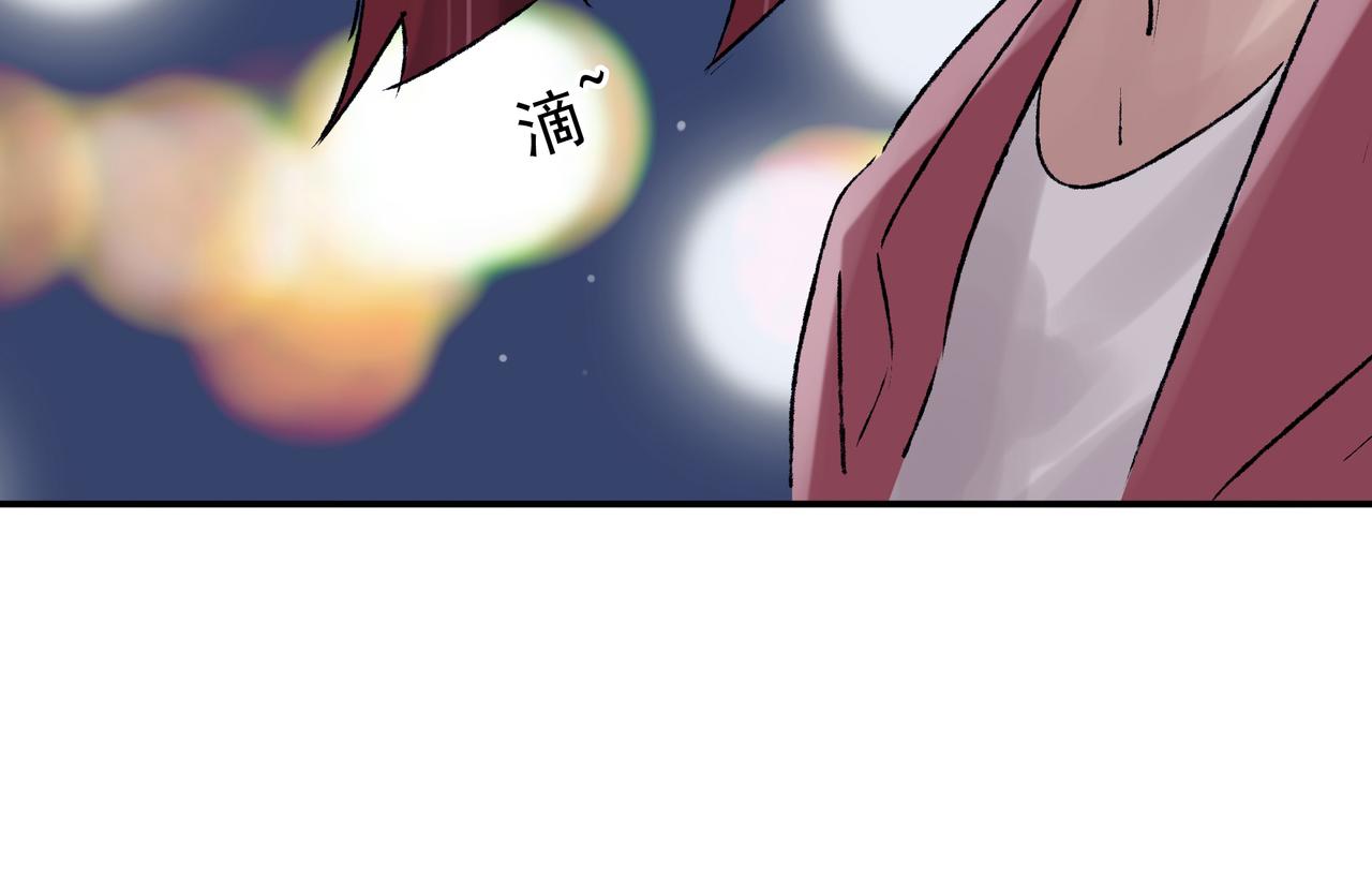 《第七次爱上你》偶遇与六天前 第11页