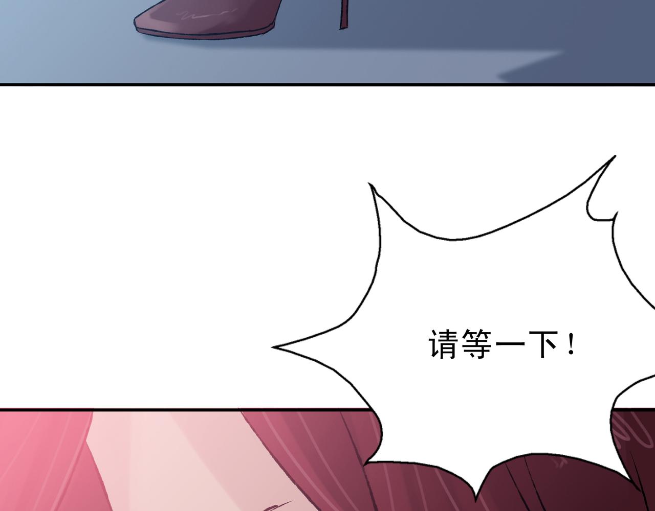 《第七次爱上你》偶遇与六天前 第13页