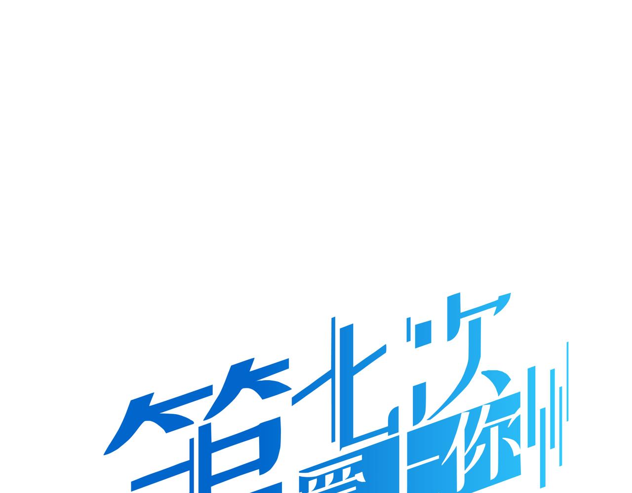 《第七次爱上你》偶遇与六天前 第1页