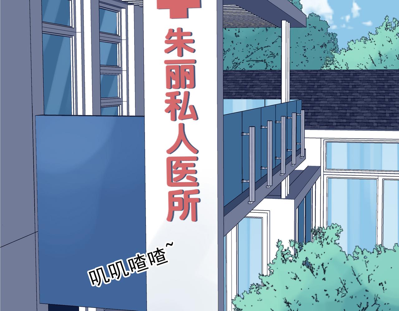 《第七次爱上你》偶遇与六天前 第34页