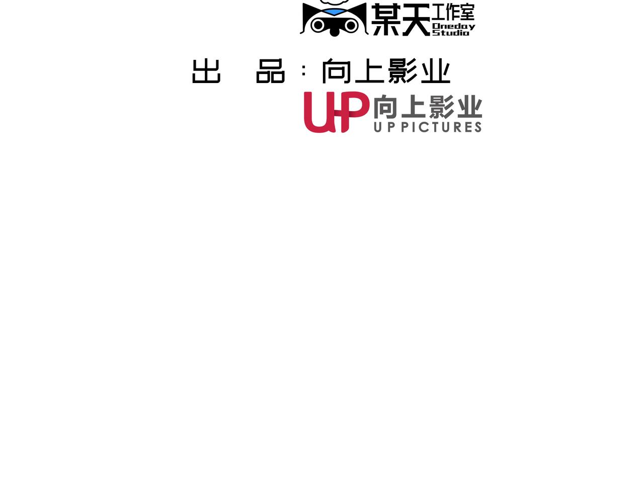《第七次爱上你》偶遇与六天前 第3页