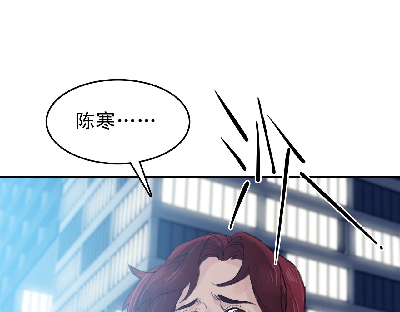 《第七次爱上你》偶遇与六天前 第5页