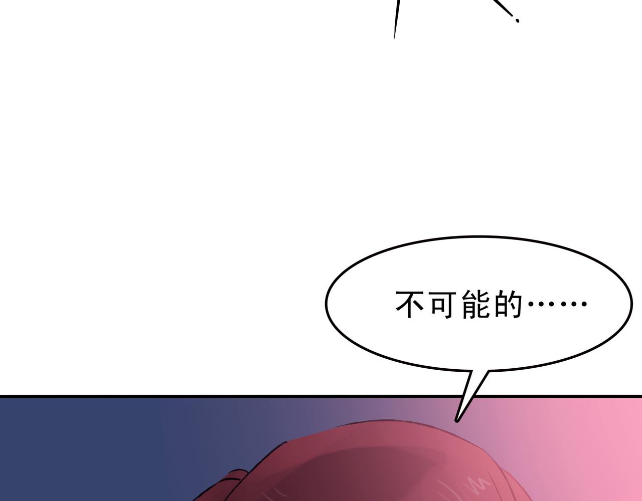 《第七次爱上你》偶遇与六天前 第9页