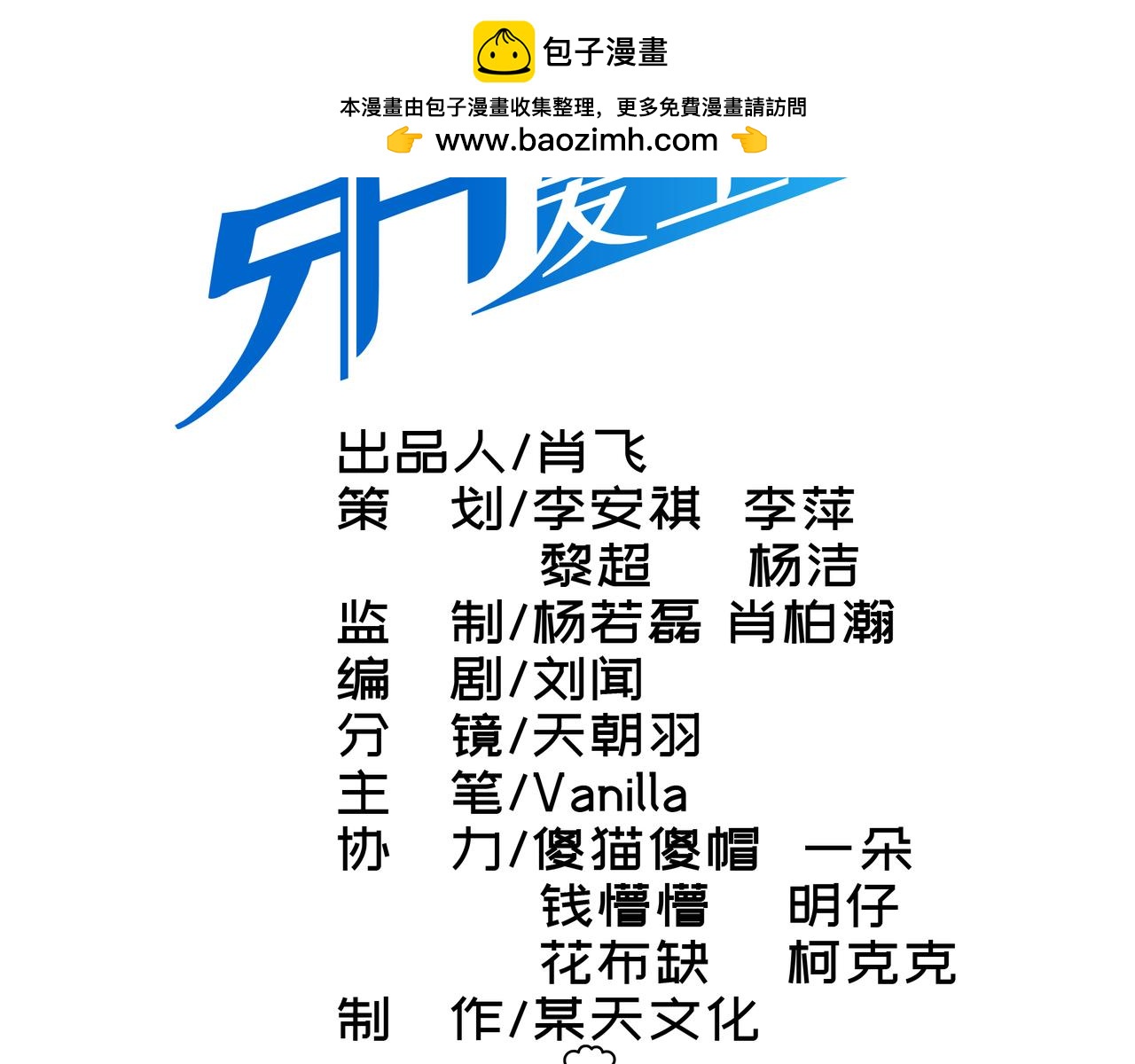 《第七次爱上你》酒与毯子理论 第2页