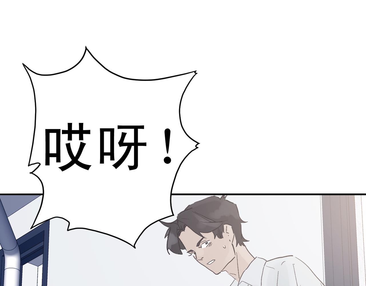 《第七次爱上你》酒与毯子理论 第41页