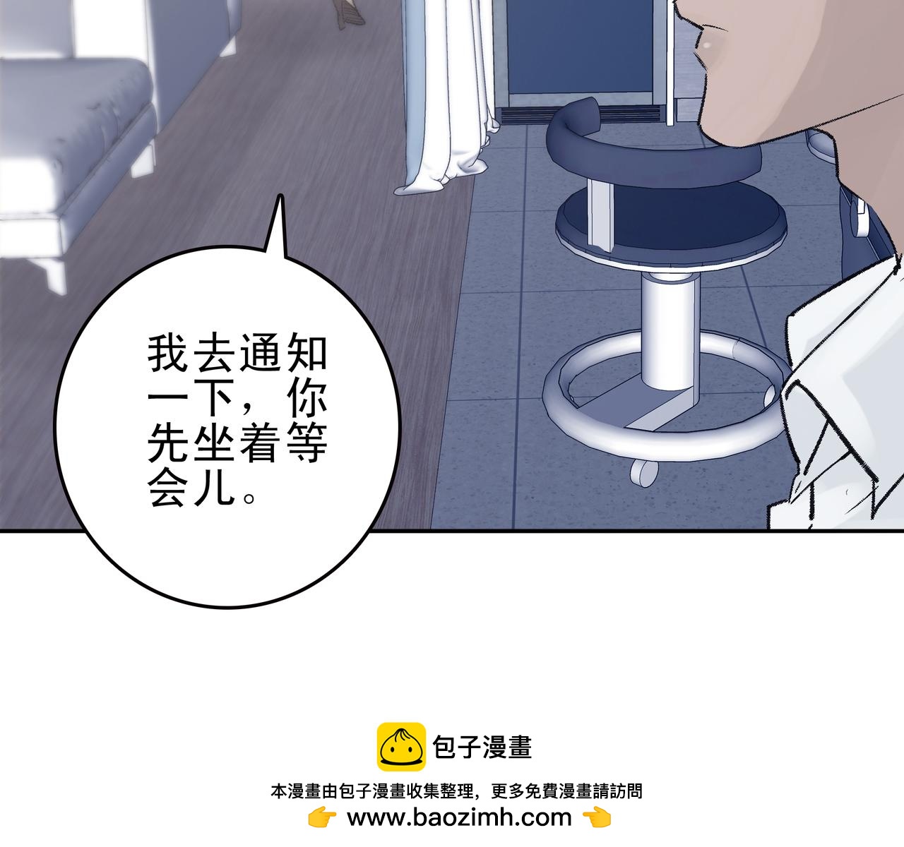 《第七次爱上你》酒与毯子理论 第50页