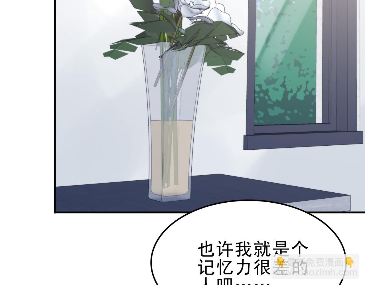 《第七次爱上你》酒与毯子理论 第6页