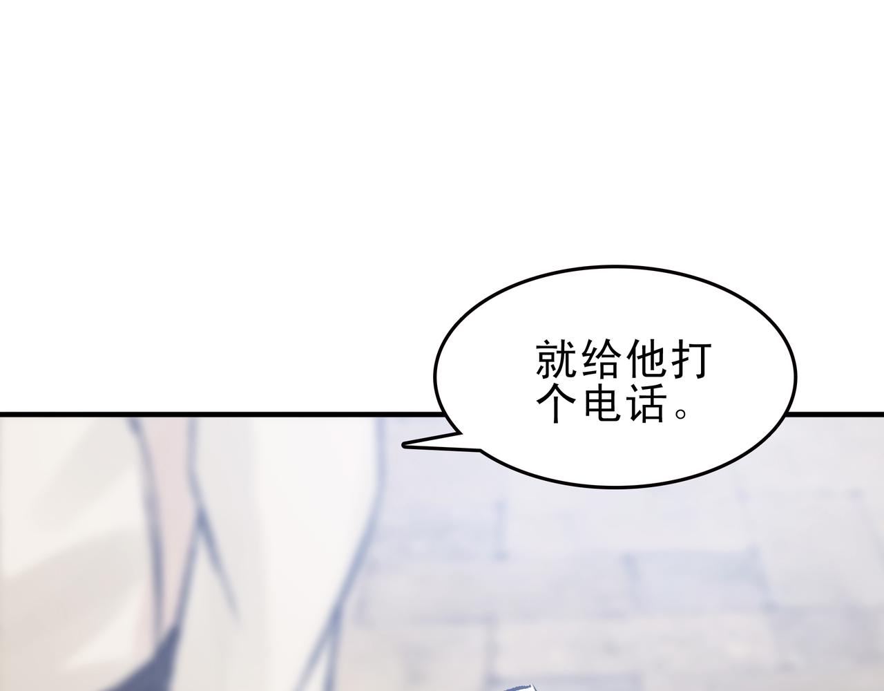 《第七次爱上你》日记和女朋友 第11页