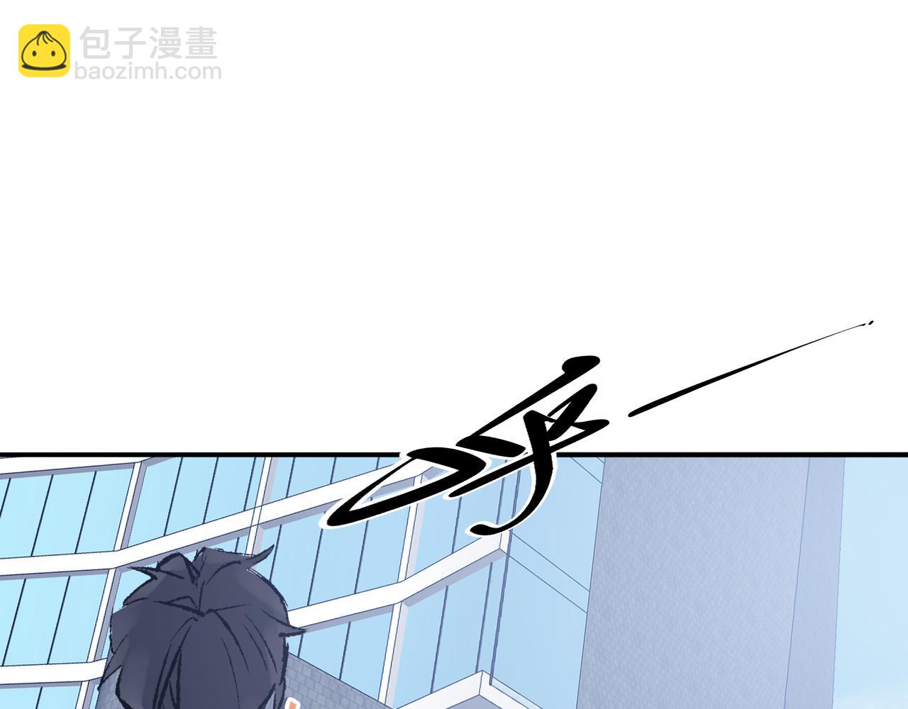 《第七次爱上你》日记和女朋友 第18页