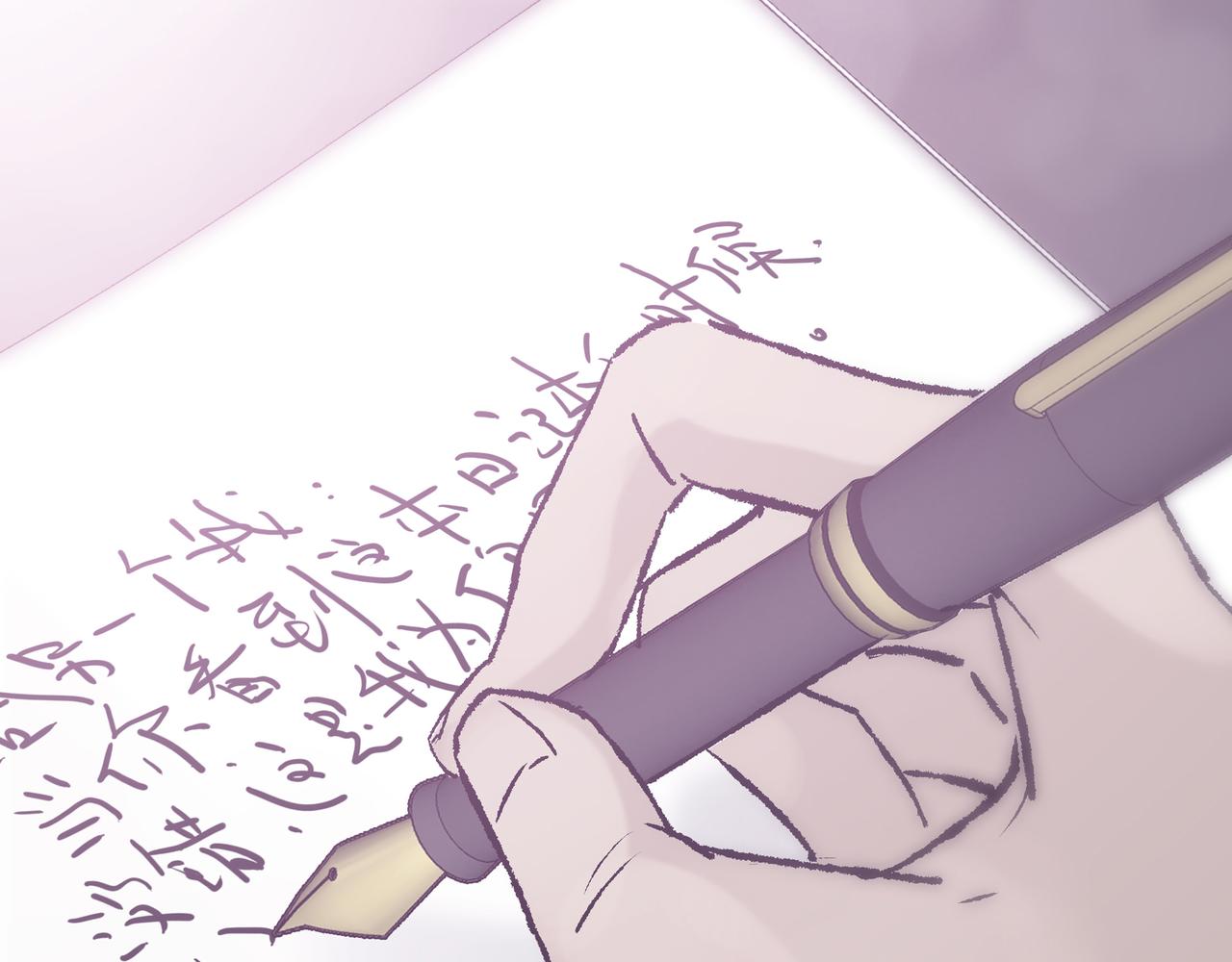 《第七次爱上你》日记和女朋友 第37页